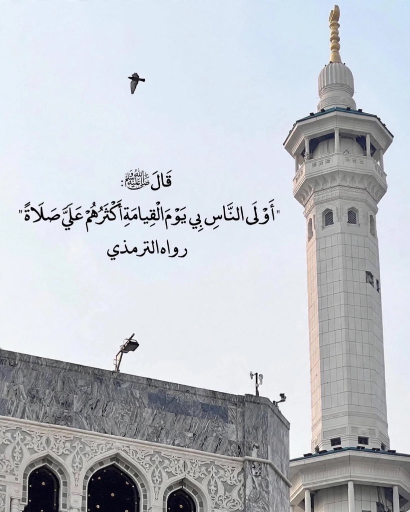 drttll's tweet photo. @bcqvs1 أللهم صل وسلم وبارك على نبينا وحبيبنا محمد وعلى آله وصحبه أجمعين وسلم تسليما كثيرا إلى يوم الدين https://t.co/VXwmXqALsd