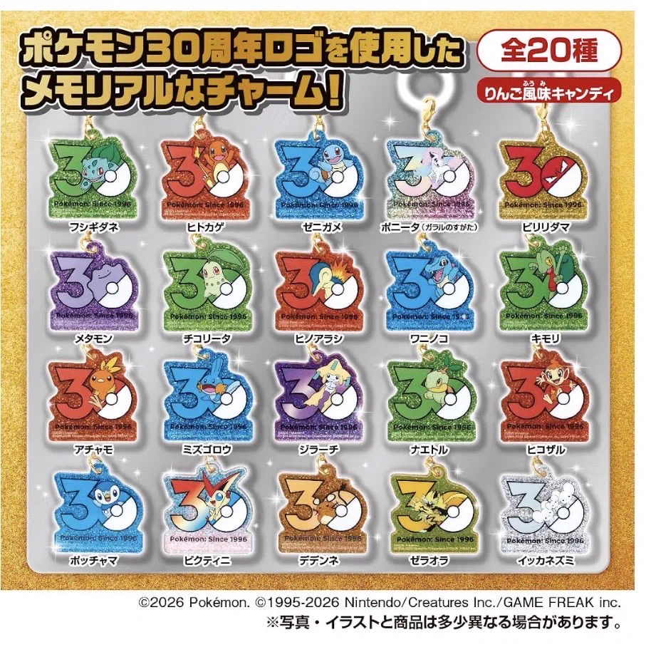 初代ポケモン　人気ポケモン　御三家　可愛い　キラキラ　まとめ売り あき【トレカLIFE】/YouTube更新 on X: 