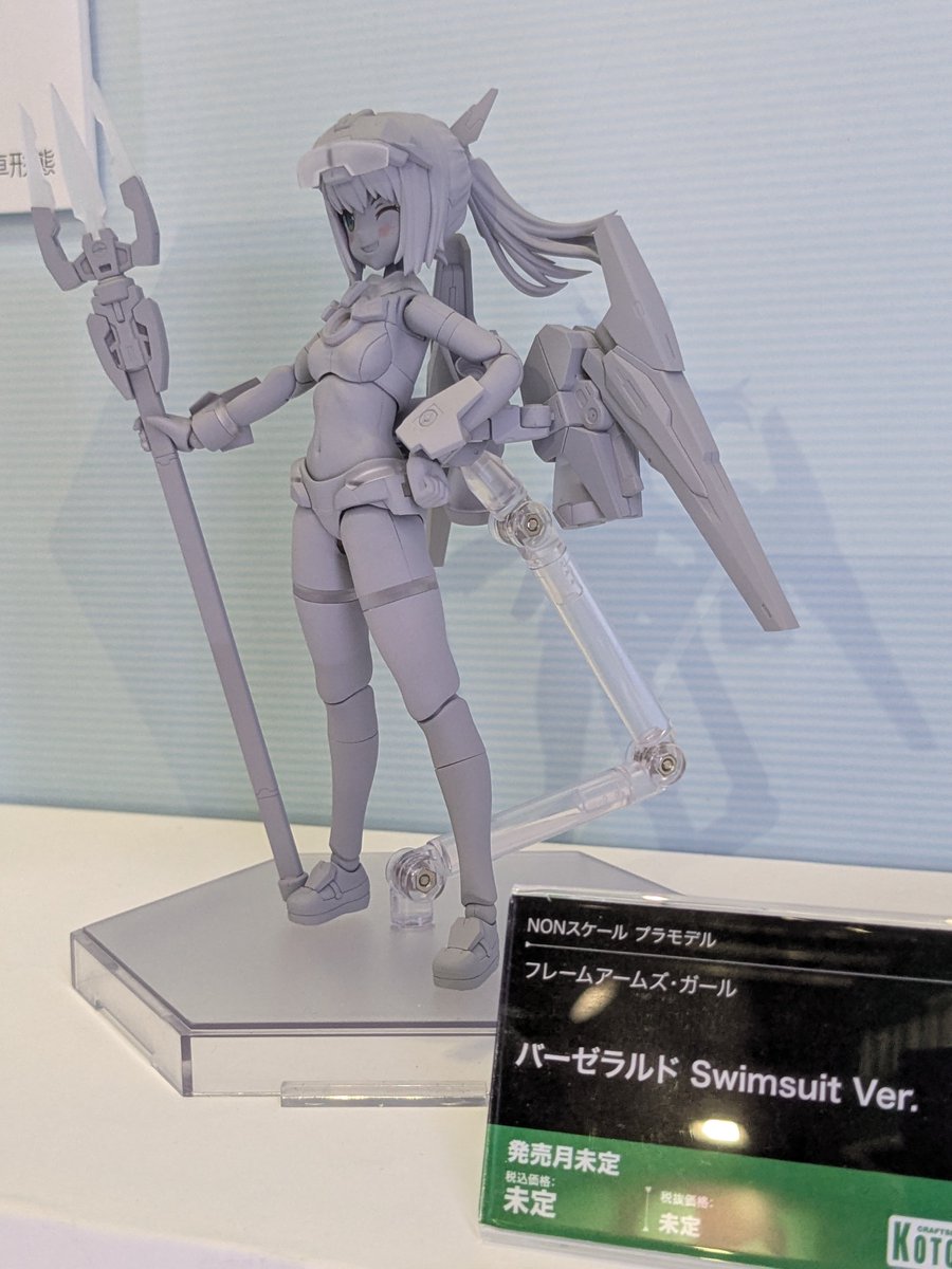 digitamin's tweet photo. 第64回全日本模型ホビーショー
#ホビーショー
会場展示品

#コトブキヤ
フレームアームズ・ガール
バーゼラルドスイムスーツver https://t.co/dJNfNCVE9X