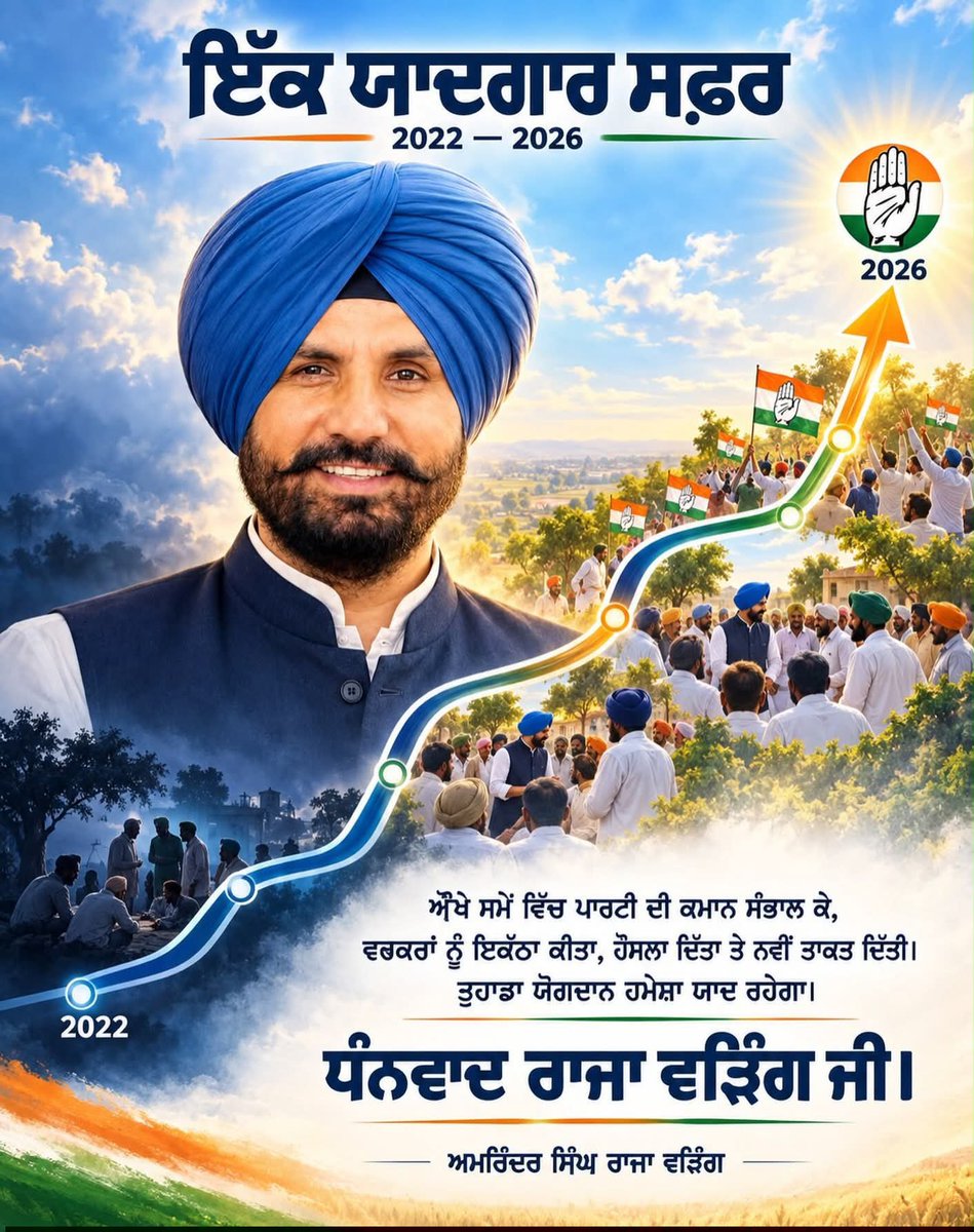 GagaAvtar96074's tweet photo. ਵਫ਼ਾਦਾਰੀ ਉਹ ਨਹੀਂ ਜੋ ਸੁਖ ਵੇਲੇ ਨਾਲ ਖੜ੍ਹੇ,
ਵਫ਼ਾਦਾਰੀ ਉਹ ਹੈ ਜੋ ਔਖੇ ਵੇਲੇ ਵੀ ਹੱਥ ਨਾ ਛੱਡੇ। ❤️
#DilDaRaja https://t.co/tgzoqoKHiE