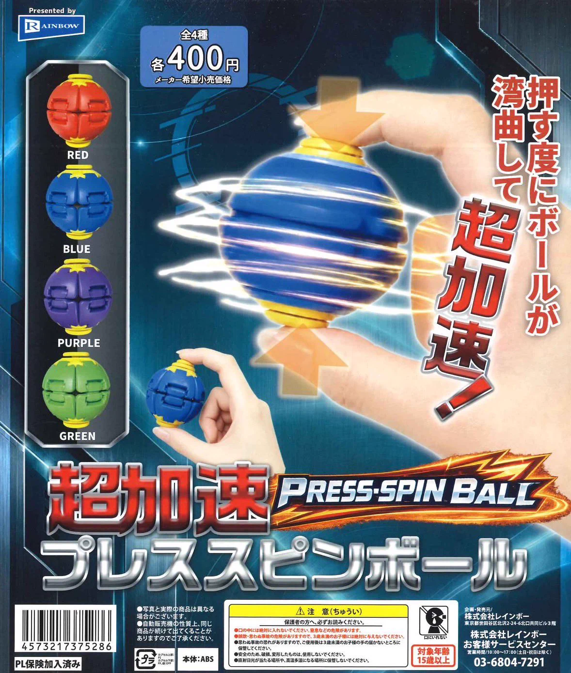 C-pla イオンモール熱田店【公式】 on X: 
