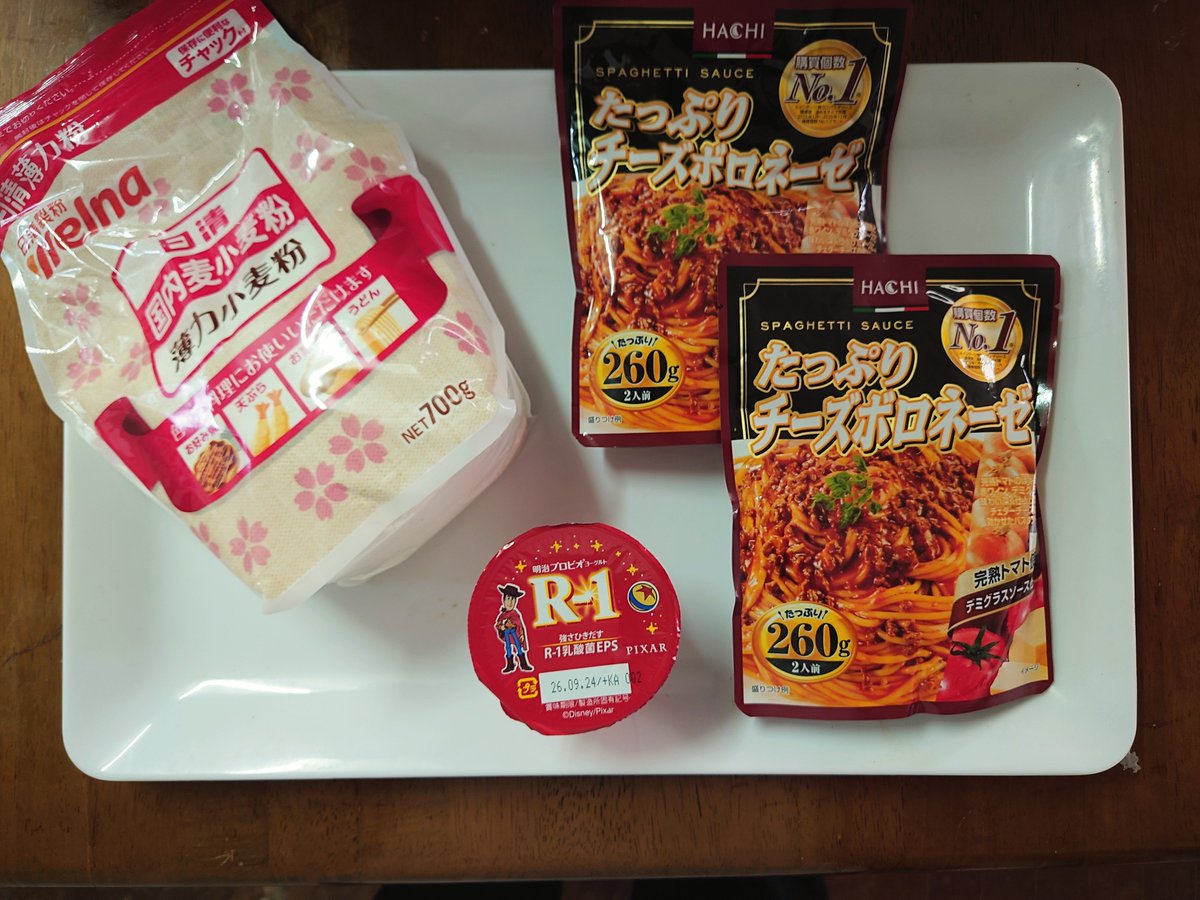 Fan_Hasu102nd's tweet photo. ナン！

食べたくなったので！
いただきます！

←これが　こーなる→ https://t.co/fheDquBQcY