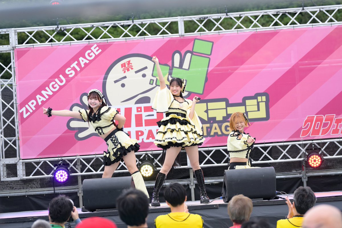 kurofes_dashin's tweet photo. ＼ #クロフェス2026 ライブフォトが届いたしん／

ジパングステージ
蜂蜜★皇帝（岐阜県）さんだしん！

—————————
クロフェス2026
7年目 ラッキー7アイドルフィーバーだしん！
＠稲毛海浜公園プール
💻https://t.co/QeMr9u26A9
🎫https://t.co/RJDozgrbTw
当日券もあります！
————————

#クロフェス https://t.co/R6ip7fLbGB