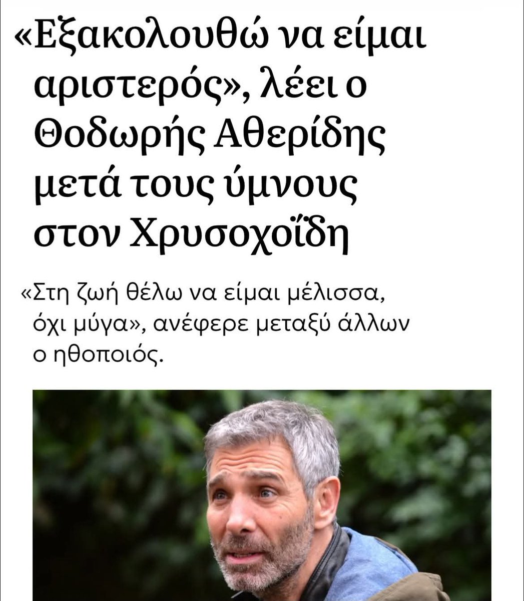 N0nServ1am's tweet photo. Αν κάτι παράγει σε αφθονία αυτή η χωρα, είναι κλόουν. https://t.co/DDScyluAaF