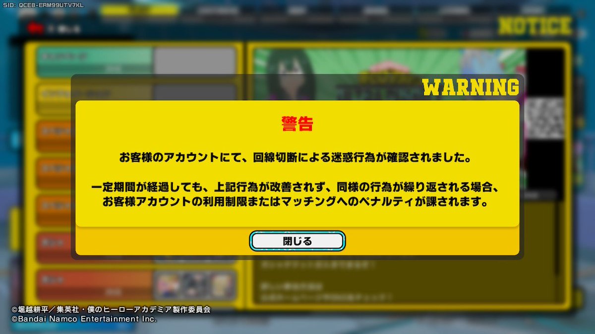 MIKAN_RPG's tweet photo. @heroaca_ur https://t.co/OzqVmXo2J1