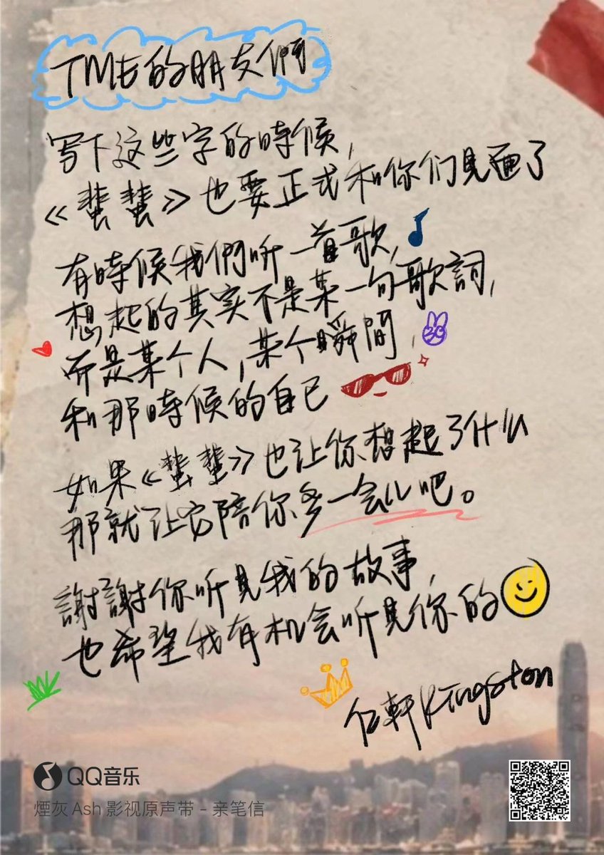 xo_LocKed's tweet photo. 사랑은 엉망이고 끔찍하고 이기적이에요… 
하지만 동시에 대담한 거죠. 

사랑은 완벽한 반쪽을 찾아내는 게 아니라, 끊임없이 애쓰고 다가며, 실패하는 것. 더 멋진 그림을 그릴 기회를 얻기 위해 지금의 괜찮은 그림을 망쳐버릴 수 있는 용기. 

#億軒Kingston #Yixuan https://t.co/BH1YGKTzdW