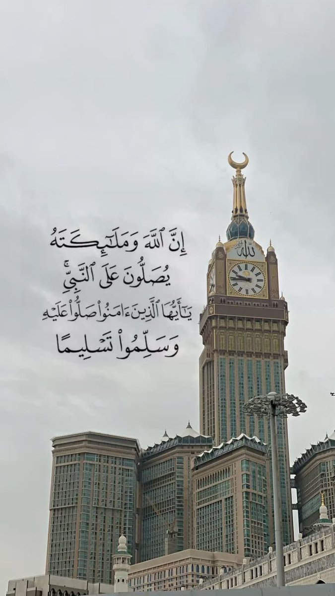 Syrria2011's tweet photo. صباح الخير ☀️

يوم الجمعة.. خير يوم تطلع فيه الشمس، وأجمل ما يبدأ به الصلاة على النبي ﷺ. 

اللهم صل وسلم وبارك على سيدنا محمد 🌺♥️ https://t.co/UM4Ej15Hty