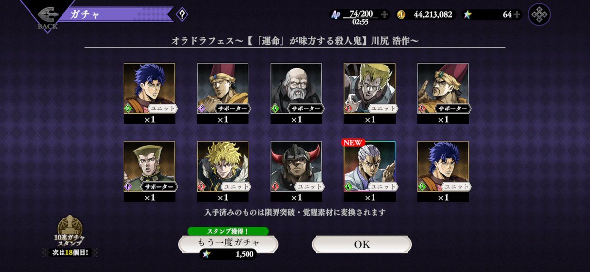 TestaFay's tweet photo. フェス助200無凸素体のみ

緑尻190連無凸素体のみ

このゲームガチャは酷い仕様だし、金かかり過ぎる。もう少しセール石を増やしてほしい。SS元廃課金者として言いますが、はっきり言いますが、この運営は集金姿勢がクソ過ぎる。エンドコンテンツの難易度にも無理がある。モチベはないが、課金はさせられる。の悪循環