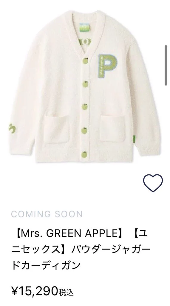 Yua🍏 on X: 