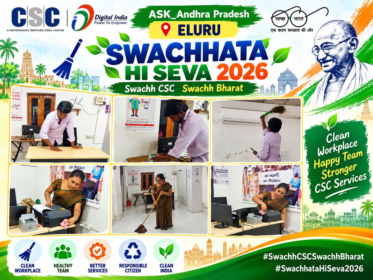 CSCAndhra's tweet photo. 🌿🇮🇳 ASK – Andhra Pradesh | Eluru 🇮🇳🌿
🧹 Swachh CSC • Swachh Bharat
✨ Swachhata Hi Seva 2026 ✨
#CSC #CSCSPV #ASKAndhraPradesh #Eluru
#SwachhCSCSwachhBharat #SwachhataHiSeva2026 #SwachhBharat #CleanCSC #CleanIndia https://t.co/LYodlptXsQ