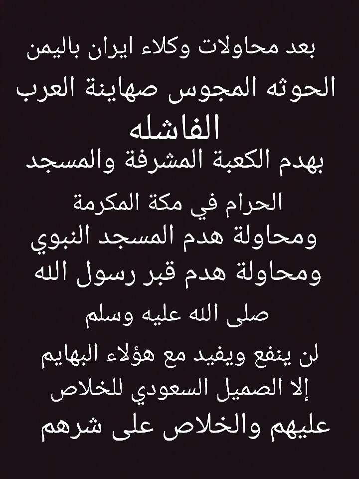 qn3bn5's tweet photo. @jahafabdulsalam https://t.co/jlHNekPCto