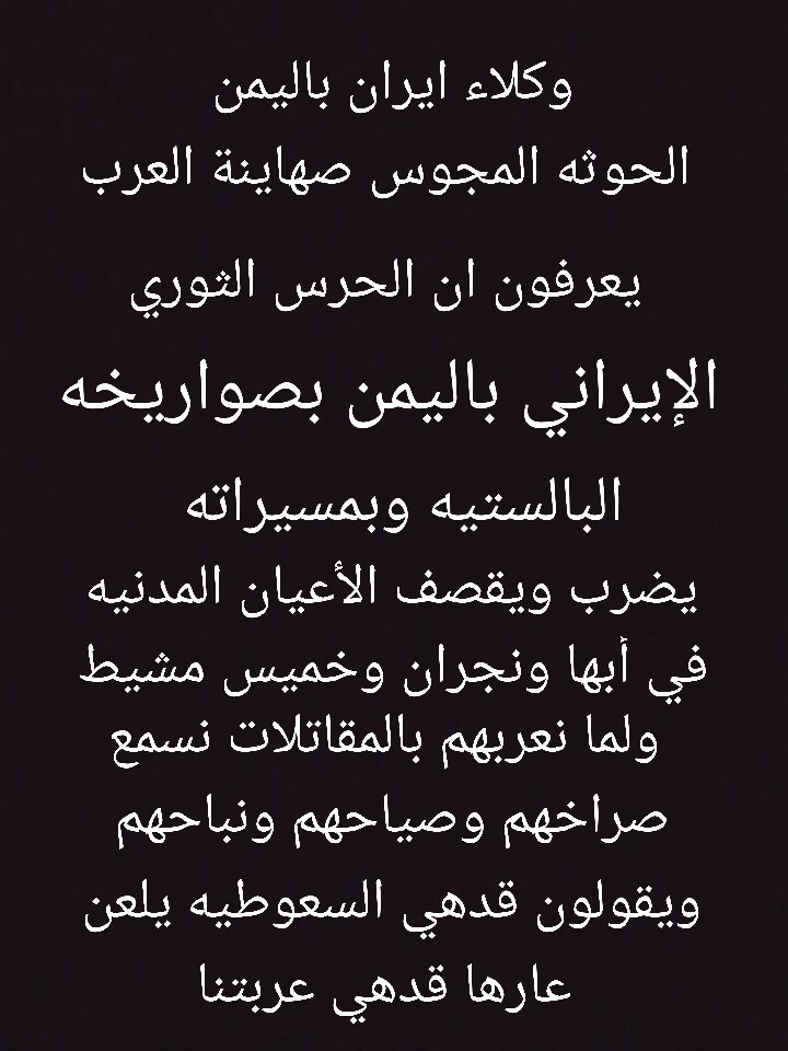 qn3bn5's tweet photo. @jahafabdulsalam https://t.co/Gu3QeTcORG