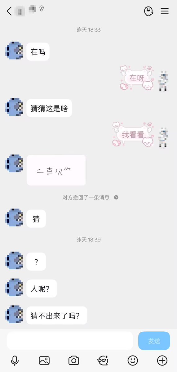 yzpj5w's tweet photo. 这是第二个帖子😊 https://t.co/oLS1Xeq7Iy