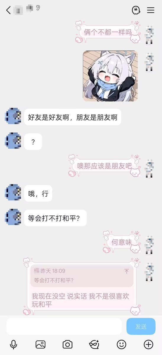 yzpj5w's tweet photo. 这是第二个帖子😊 https://t.co/oLS1Xeq7Iy