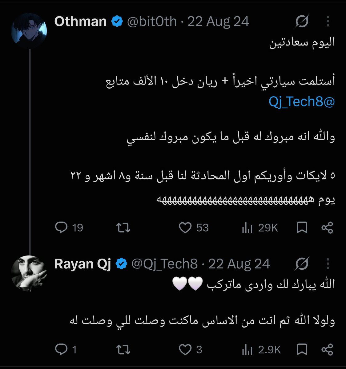 Gamer67SA's tweet photo. ابحث عن صاحب التغريدة مع @bit0th وبتحصلهم يمدحون بعض ويطبلون لبعض طول السنين والضحية انت اللي دافع دم قلبك على pc

لكن تستاهل هالاشكال يلعبون عليك ويحلبونك تدري  ليه ؟ لان تركيب البي سي اسهل من تركيب العاب ال lego ومافيه قطعة تركب مكان الاخرى واليوتيوب مليان شروحات لكنك صيده سهله https://t.co/V12oISKZDp