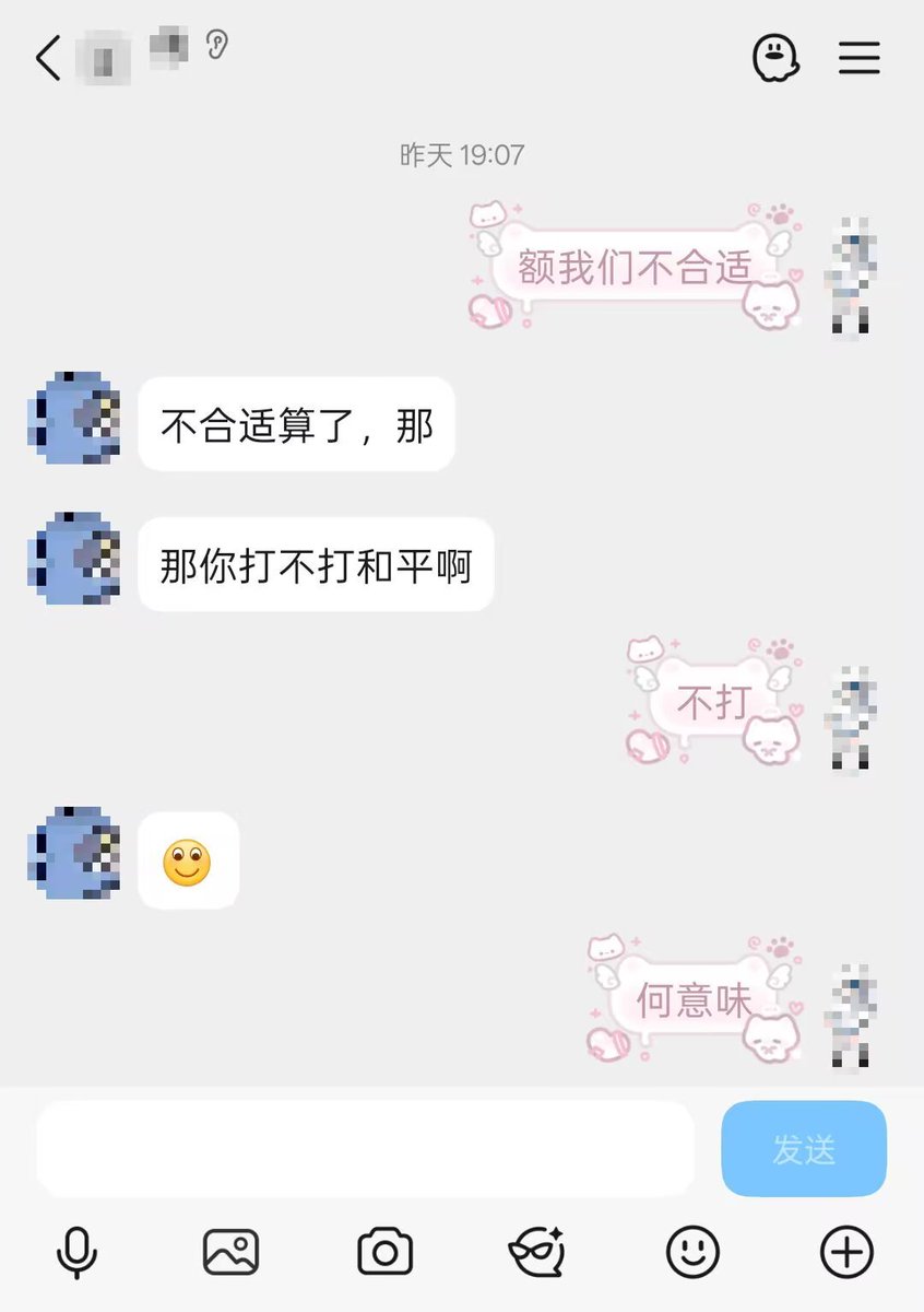 yzpj5w's tweet photo. 这是第三个啦 https://t.co/VoiH2EsPqa