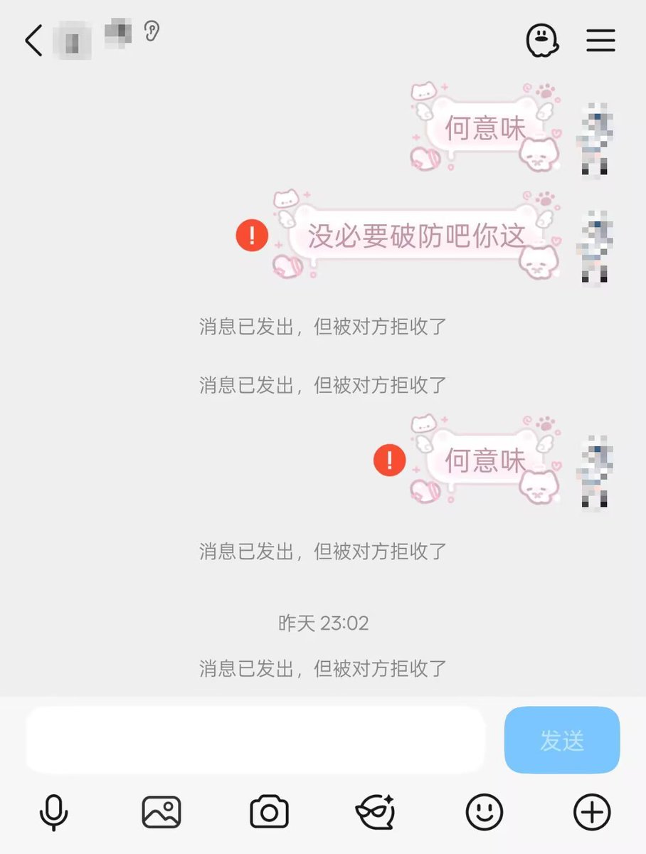 yzpj5w's tweet photo. 这是第三个啦 https://t.co/VoiH2EsPqa