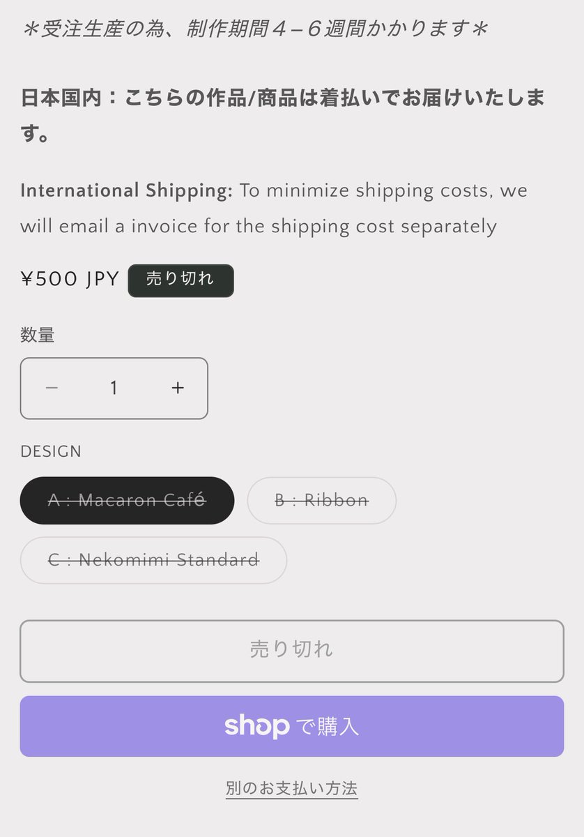 onikuimo's tweet photo. 受注生産のステッカーが1日で完売してて、自分の知ってる受注生産と違う単語なんだな、って

オタク通販界隈に稀によくある https://t.co/dmg9wYw3pN