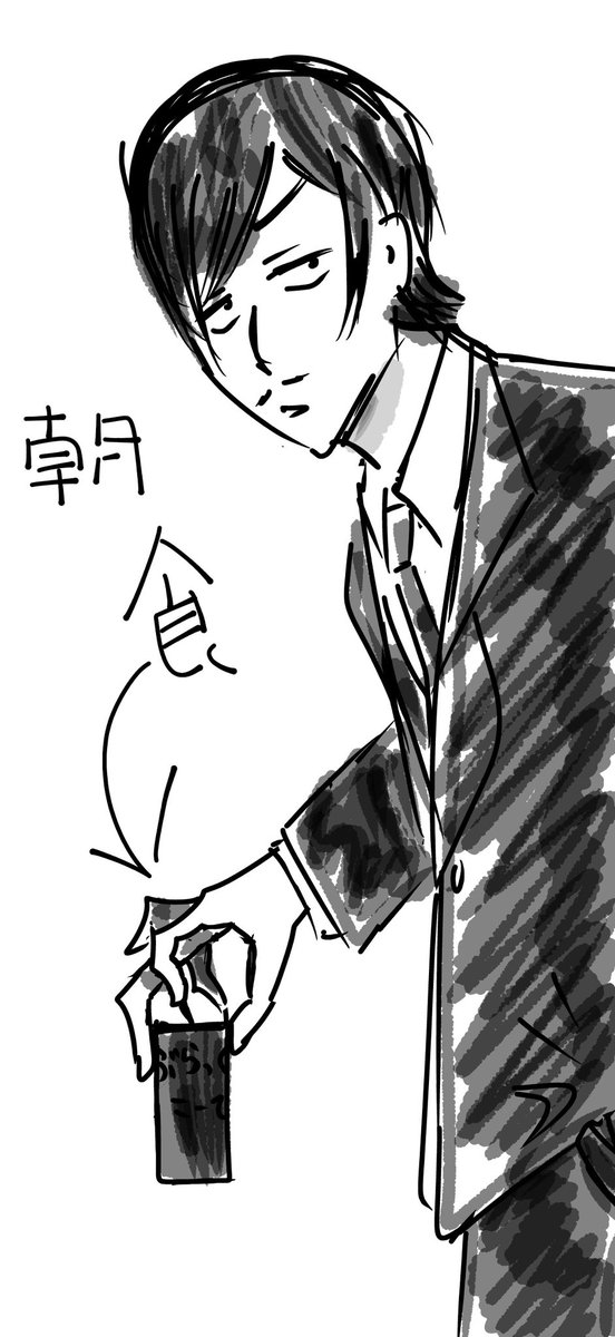 321touta00's tweet photo. https://t.co/OtHeMyxsx5