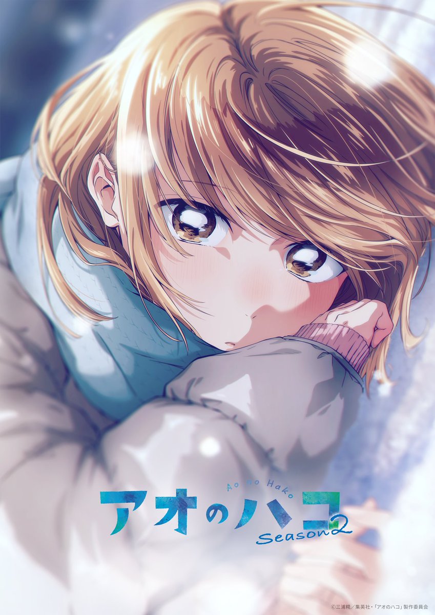 Blue Box Season 2 Episode 26 post image 1