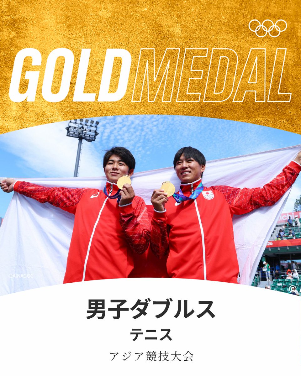 gorin's tweet photo. #アジア競技大会 #テニス 男子ダブルスで楠原悠介選手・中川舜祐選手ペアが金メダルを獲得🥇

#aichinagoya2026 #RoadToLA28 https://t.co/m3PcwFd2vz