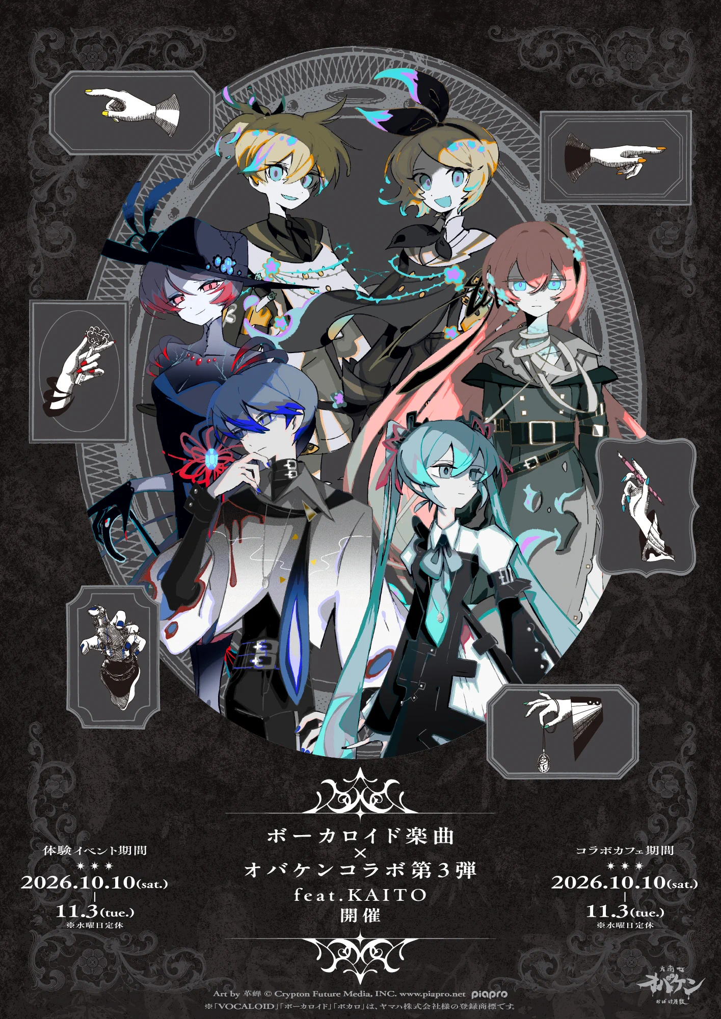 公式】DMM Factory on X: 