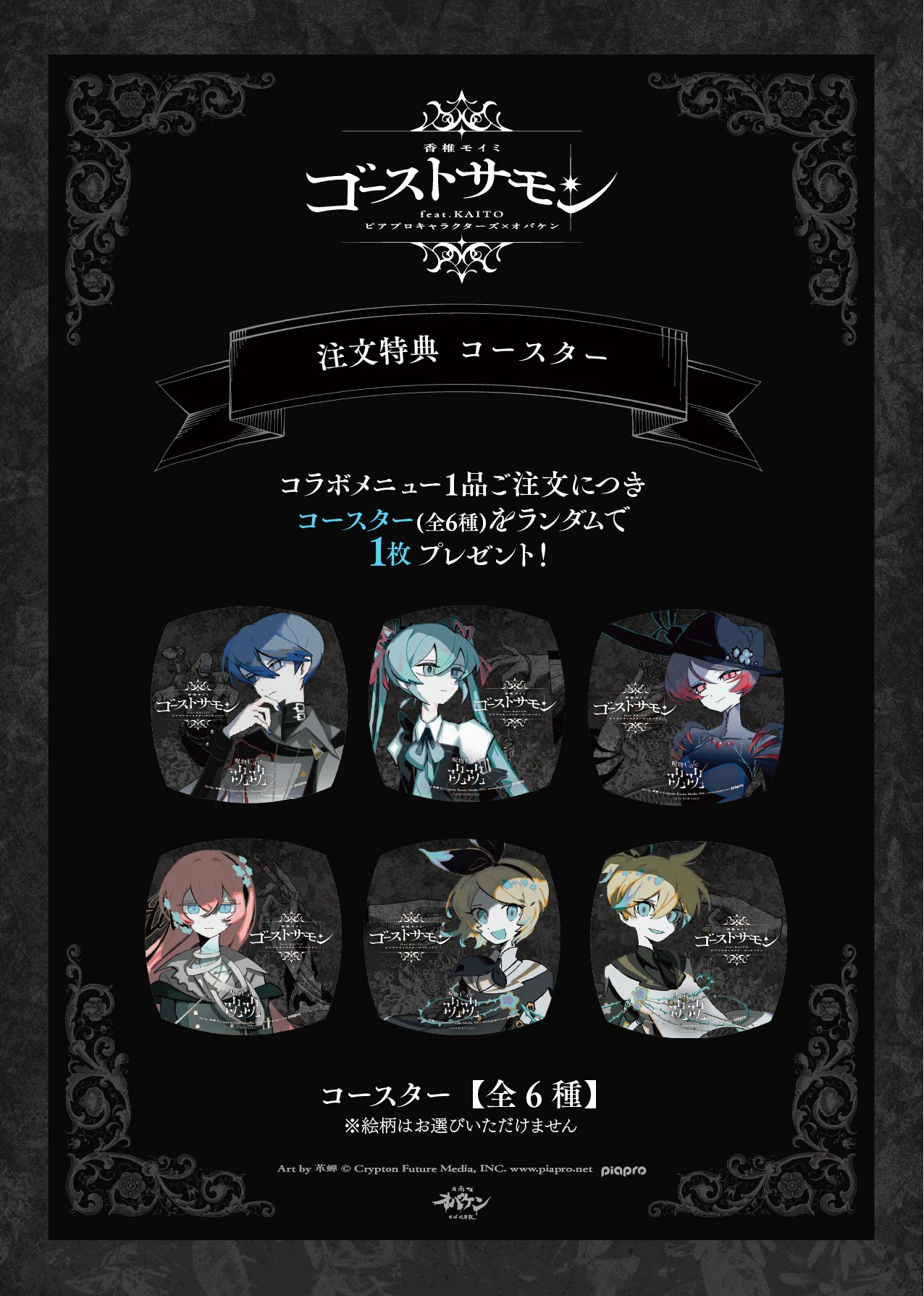 公式】DMM Factory on X: 