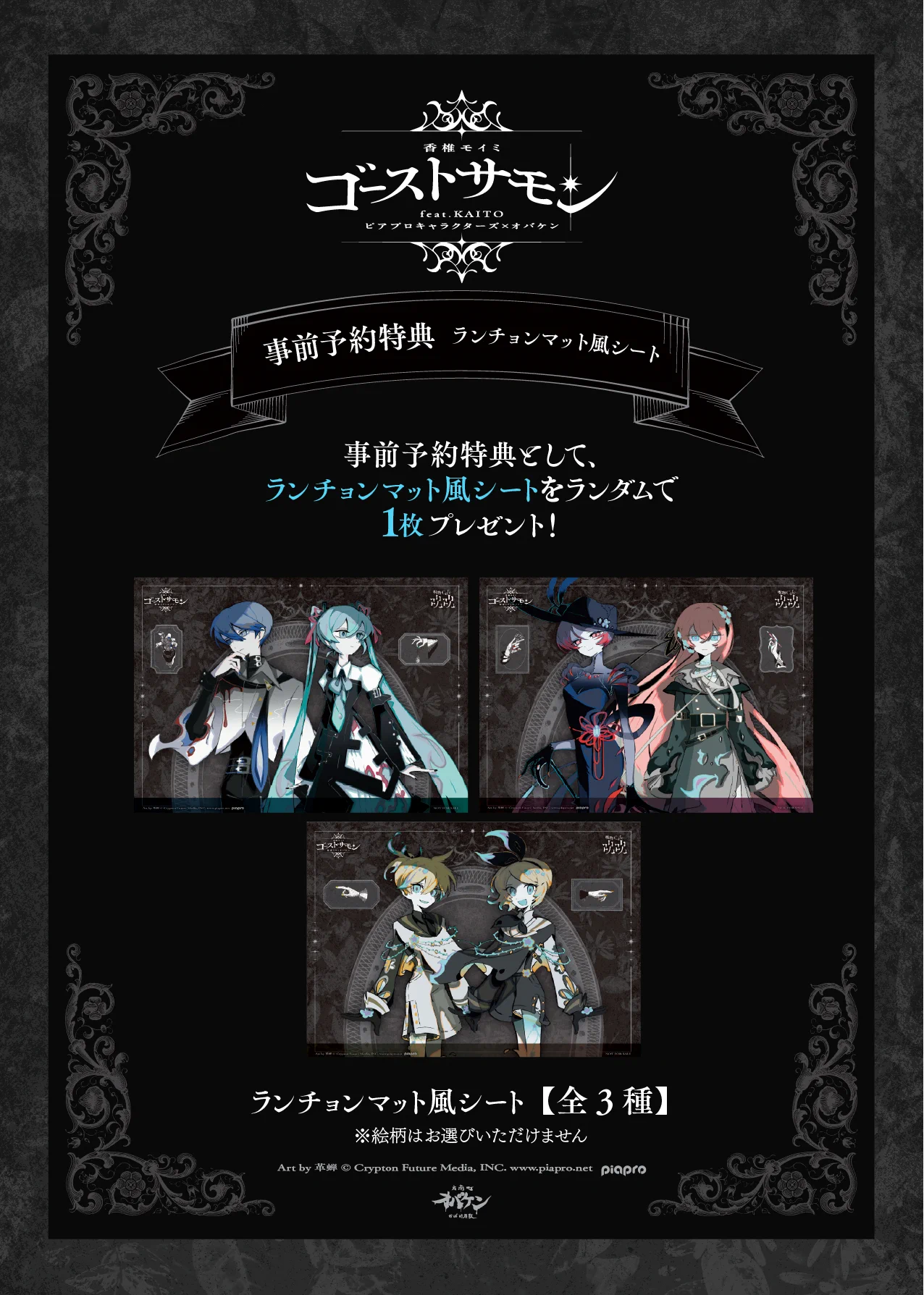 公式】DMM Factory on X: 