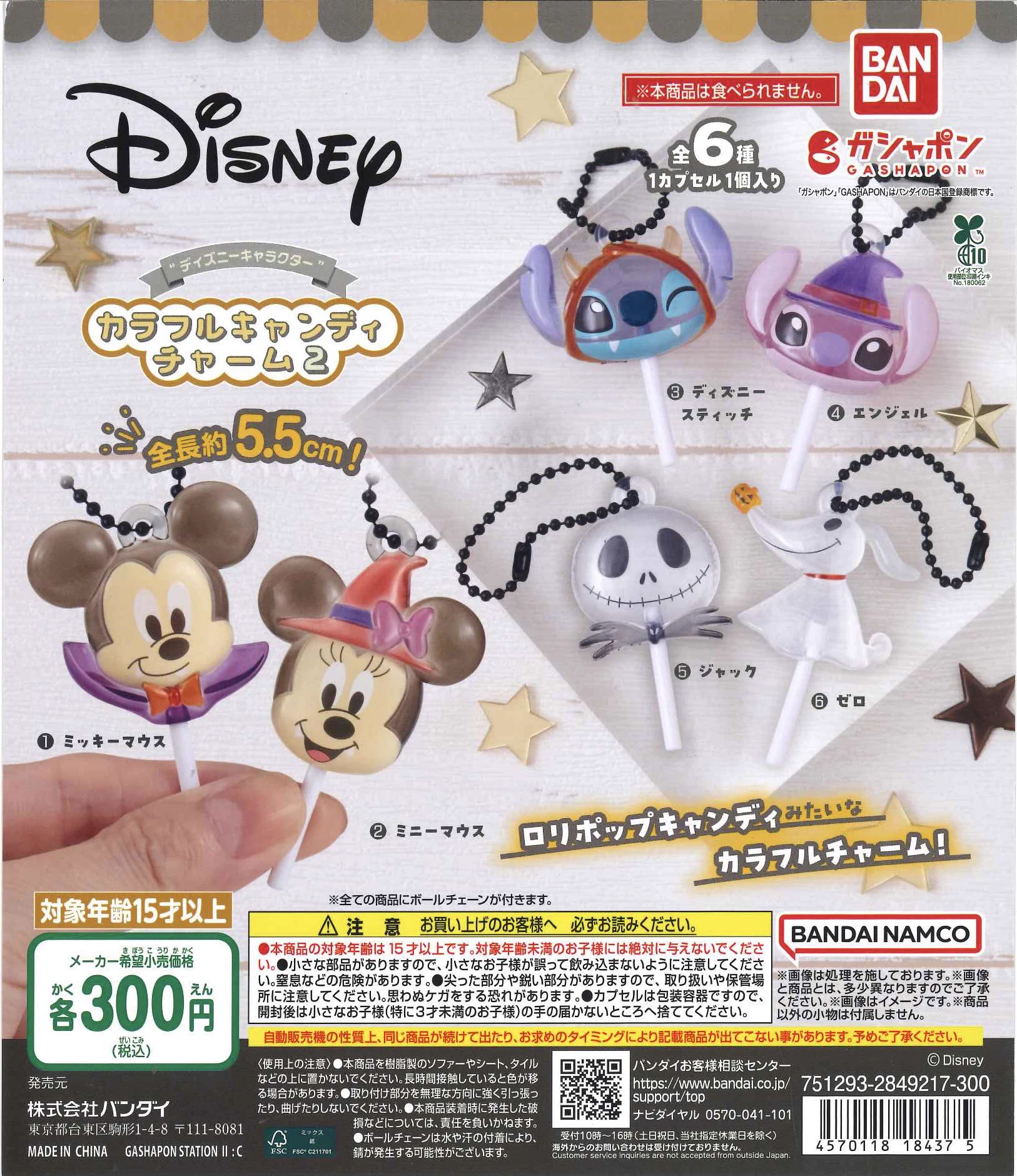 C-pla サンピアザ新さっぽろ店【公式】 on X: 
