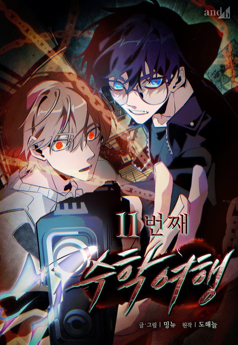 parfaitecrepe's tweet photo. everyone should read 11haeng / the 11th school trip 🩷💕 for the cutest and loveliest higshchool (+ R19 college sidestory) timeloop bl ever ! my sunwoogajun <3 https://t.co/poyc1PDvNp