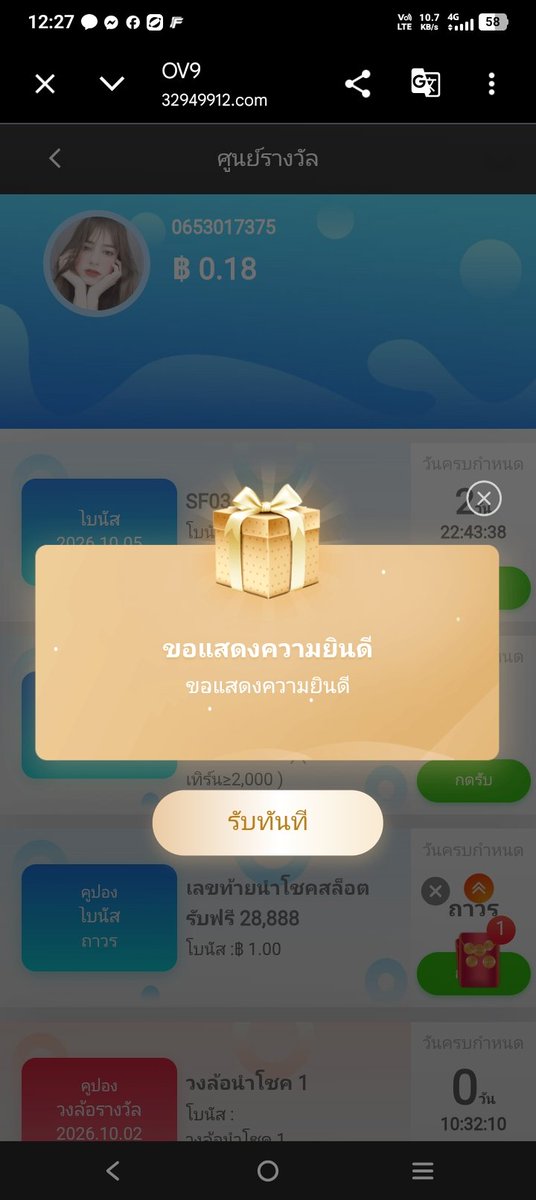 SuHma84419's tweet photo. 🎁 โบนัสลงทะเบียน 29.9 บาท
💰 ถอนขั้นต่ำ 169 บาท
🚀 ถอนได้สูงสุด 299 บาท
https://t.co/vJkoif6zz6 https://t.co/AEf6V2NSww