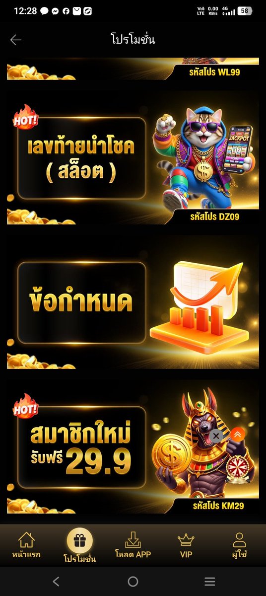 SuHma84419's tweet photo. 🎁 โบนัสลงทะเบียน 29.9 บาท
💰 ถอนขั้นต่ำ 169 บาท
🚀 ถอนได้สูงสุด 299 บาท
https://t.co/vJkoif6zz6 https://t.co/AEf6V2NSww
