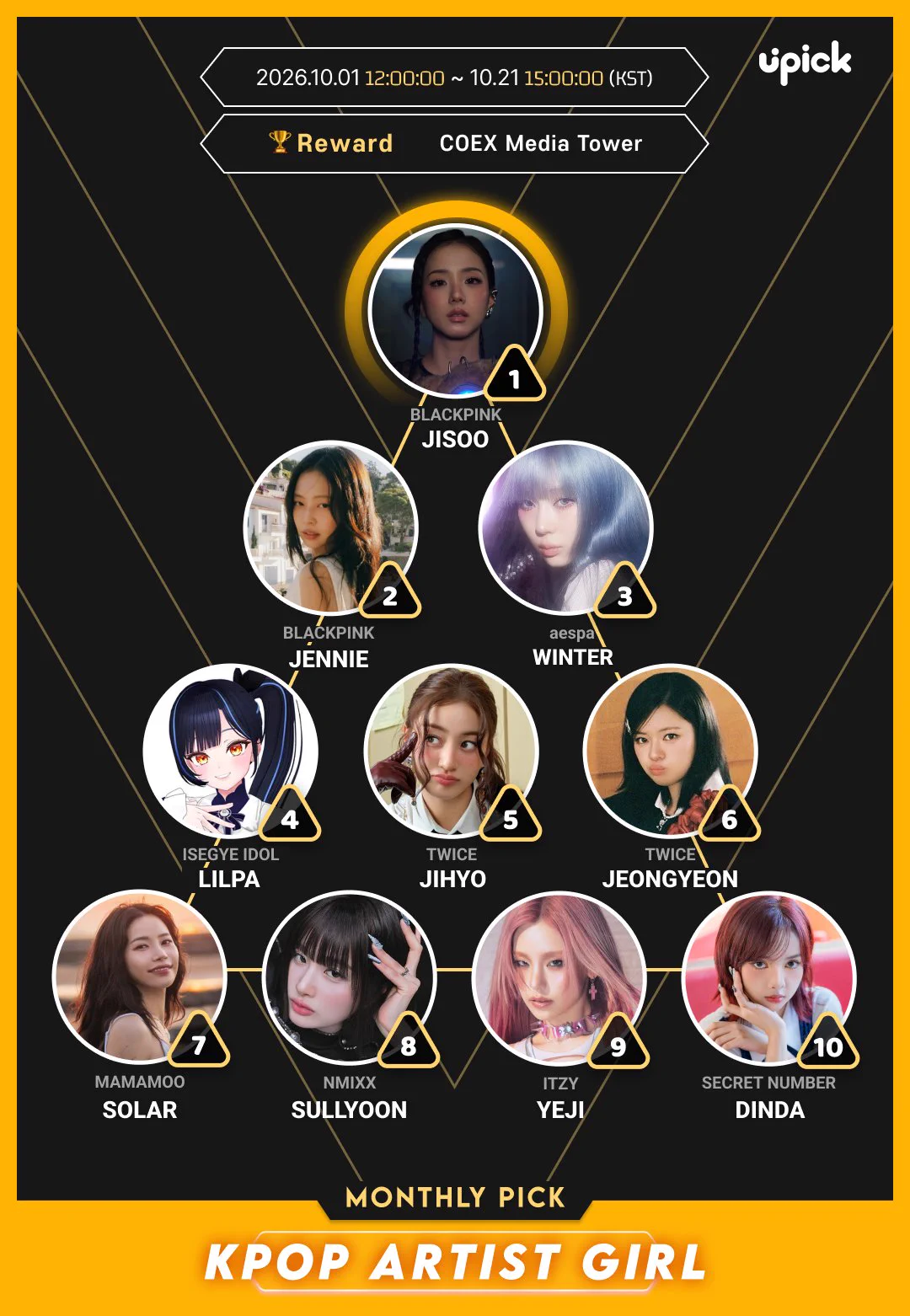 UPICK 유픽 on X: 