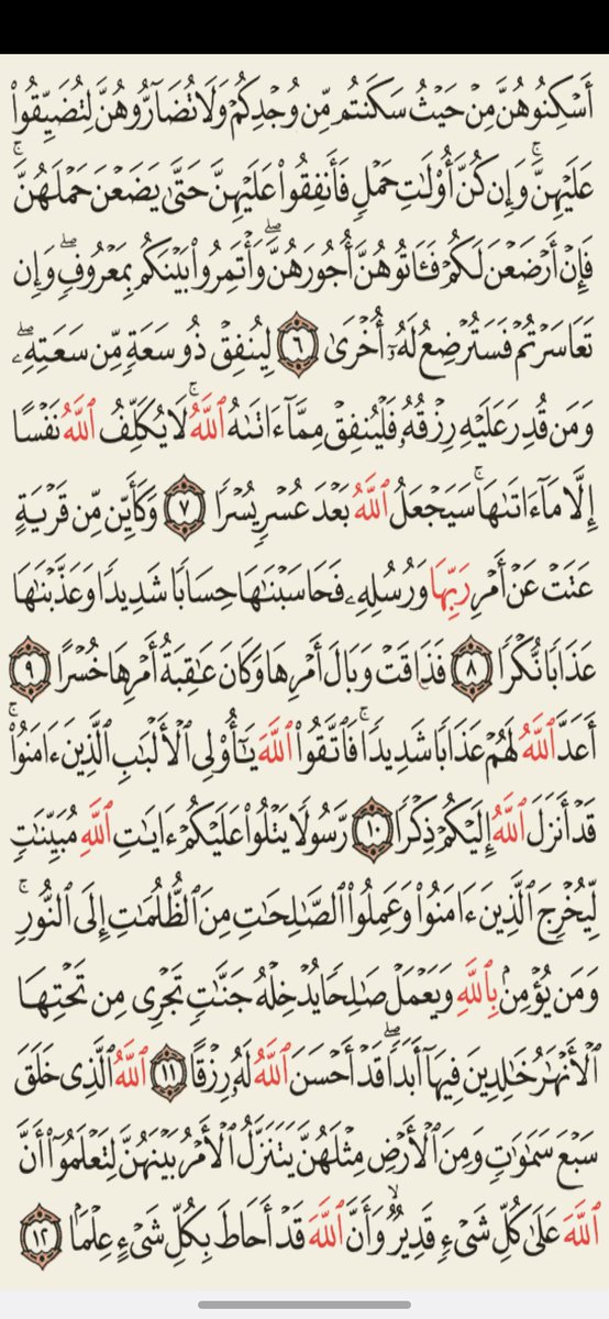 MasodAlansari's tweet photo. نعمل على نشر كل يوم صفحة من القرآن الكريم و نسأل الله أن تكون صدقه جارية عنا و عن والدي رحمه الله وعن والدتي رحمه الله و أولادنا و بناتنا و خواننا و اخواتنا و أعمامنا و عماتنا و خوالنا و خالتنا وابناء الأخ و بناته وابناء الأخت وبناتهاوالعم و ابناءه وبناته والعمه وابناءهاوبناتها https://t.co/wkE83qE21Z