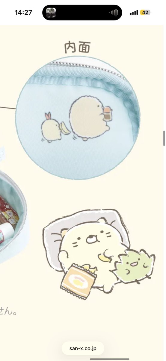 m_mnt_mr's tweet photo. このねこちゃんあまりにも可愛すぎる🥺
ざちゃんがおなかにぽよん……してるところ、おさかなチップス頬張ってるところ、足組めてないけど足組んでる感じの可愛らしいあんよ……perfect…………… https://t.co/23UE28Gid7