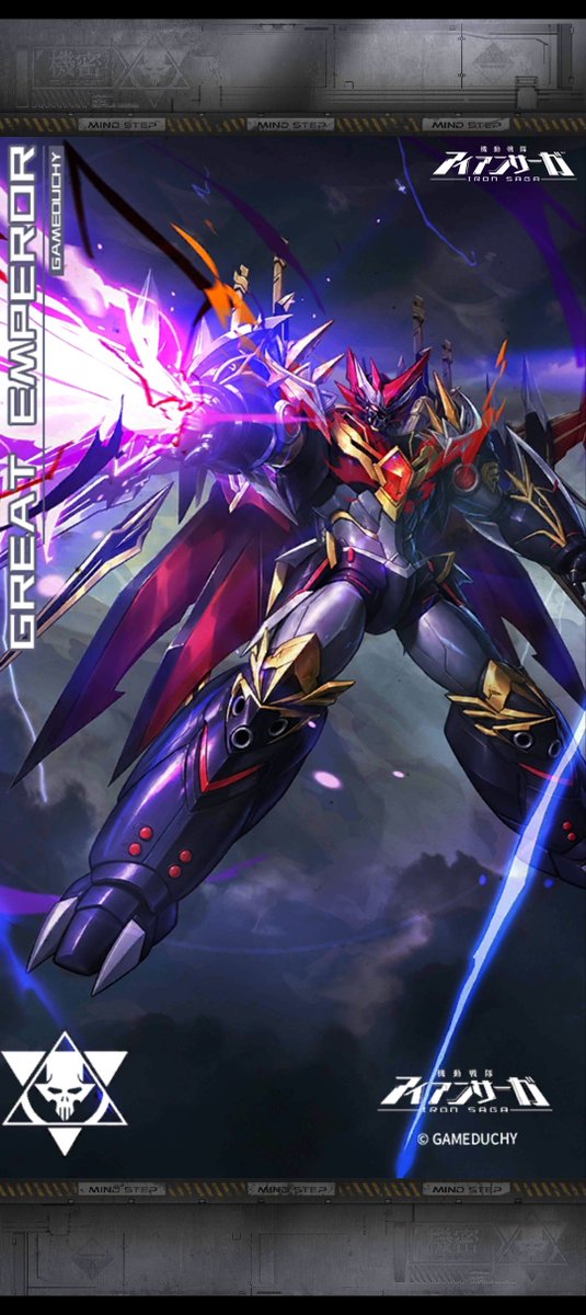 umiqt9fa8z4v68w's tweet photo. 俺の知らないマジンガーだと！？ https://t.co/xKohHWzL1B
