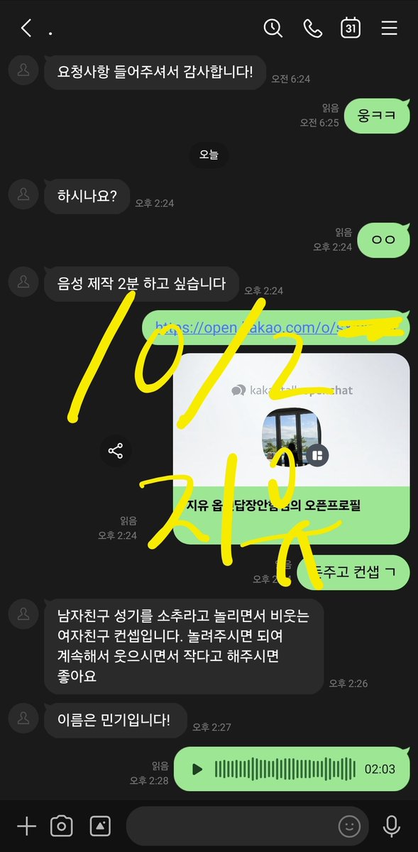 natalie87cs8's tweet photo. 웅 실시간이양 하고잇다앙 #라관 https://t.co/WCG3NHIwB7