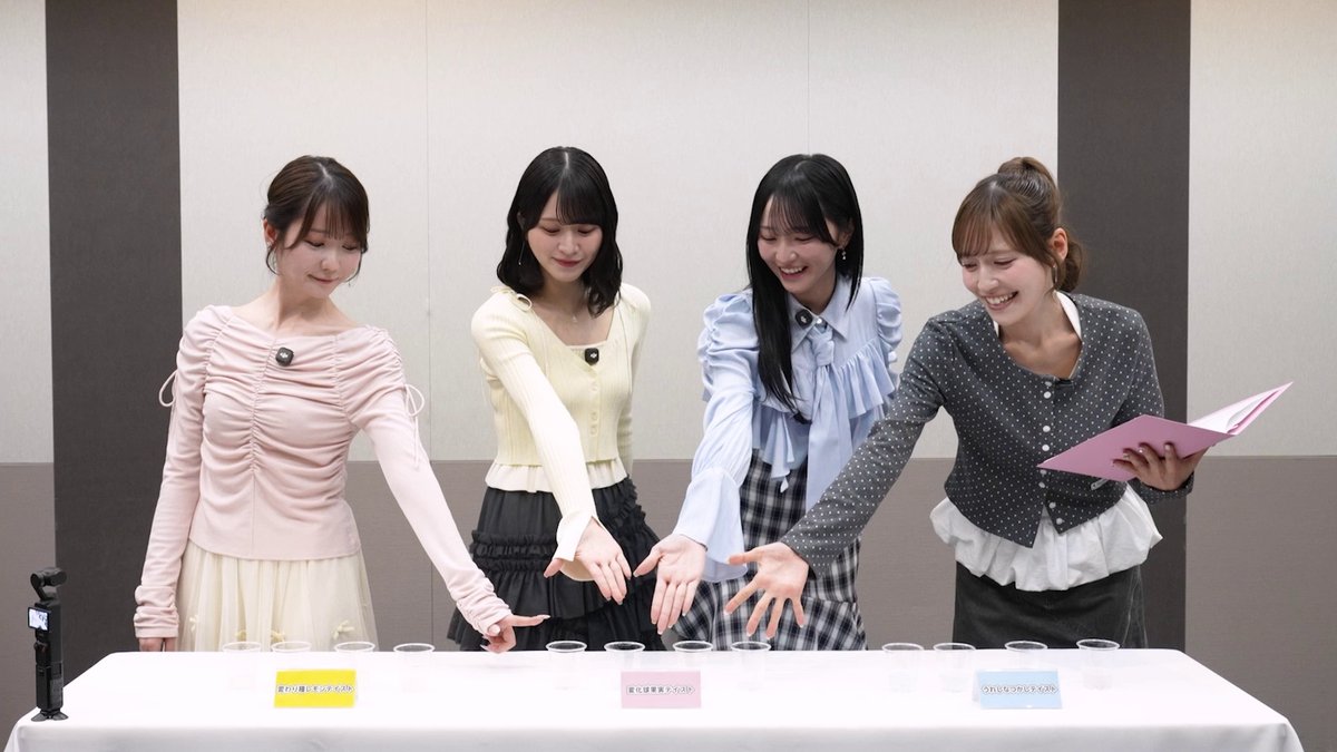 oricon's tweet photo. ＝LOVE 大谷映美里＆佐々木舞香＆野口衣織＆諸橋沙夏
⠀
アサヒ空想開発局とコラボ✨️
『とくべチューハイ』開発決定💕　
⠀
「宿題なんて何年振り？」開発密着動画も公開
https://t.co/u7BTJyfLSg https://t.co/cfAvxutfJV