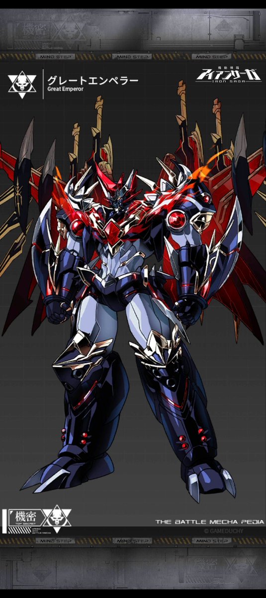 umiqt9fa8z4v68w's tweet photo. 俺の知らないマジンガーだと！？ https://t.co/xKohHWzL1B