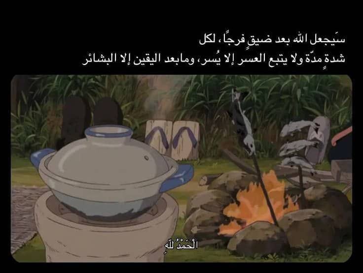 sa2023a_'s tweet photo. #رسالة_اليوم https://t.co/Qjf0swk3k7