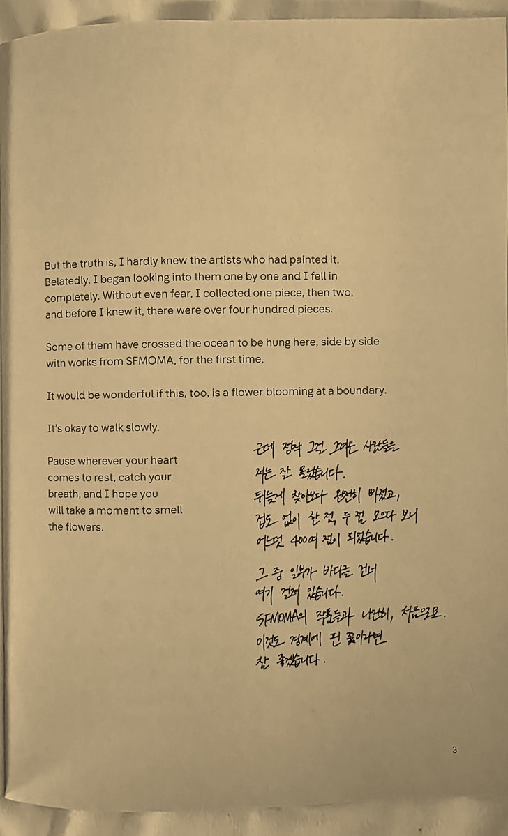 abrtmsy200930's tweet photo. 여러분 그거 아십니까
전시장에만 있고 도록에는 없는 게 있음..
영문은 동일한데 한국어문장이 생략됨🥺
남준이손글씨로 쓰여진 부분이라 공유!

+
천천히 걸으셔도 됩니다.
마음이 멈추는 곳에서 숨을 고르고,
꽃냄새를 맡아보시기 바랍니다.

               도록                          SFMOMA https://t.co/M4Qy4TGQMr