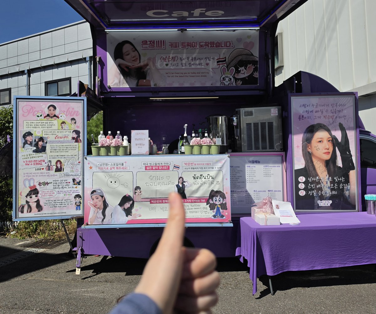 parkeunbinstaff's tweet photo. [💗] 남은정

'남'다른 빛으로 빛나는
'은'빈 배우의 모든 순간을
'정'말 응원해 주는 빙고 여러분 감사합니다 !

덕분에 오늘도 은정이는 힘내서 촬영 중💥😖

#박은빈 #남은정 #PARKEUNBIN #WhatRemains #스포불가_인증요정_은빈 https://t.co/9HSqtP1ehA
