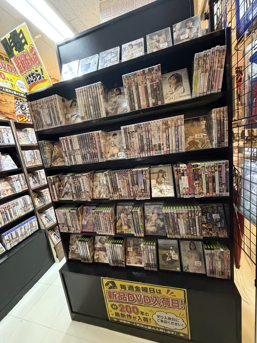 axell9079's tweet photo. 10月6日の最新作DVD
入荷しました👍
#MOODYZ #アイデアポケット
#DEEPS #アタッカーズ
#エマニエル #kawaii
#ワンズファクトリー
#ルビー などなど
まだ他にもいろいろと
満足するジャンル
入荷してます😊
マニアック棚も
見逃せませんよ😎
#福岡市
#東区
#DVD https://t.co/TzCUHmkDLY
