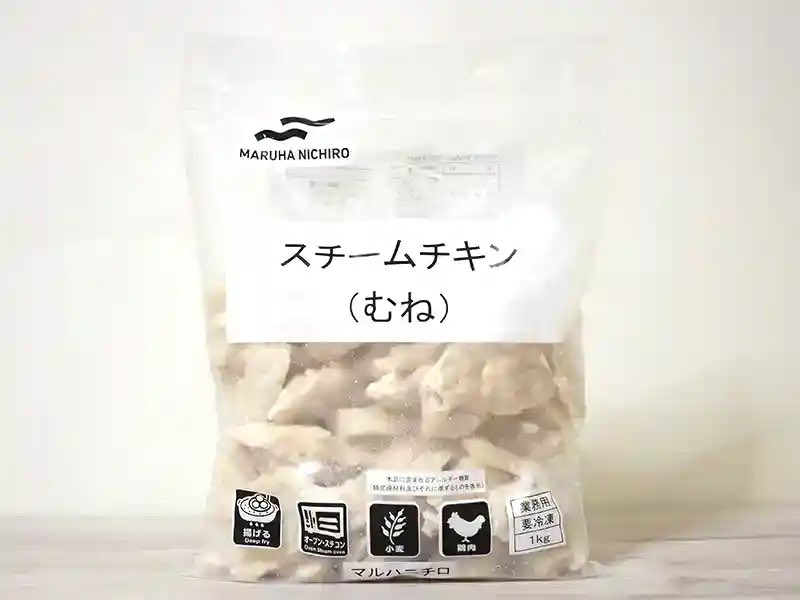 alemarupp's tweet photo. @ms_07e 業務スーパーの冷凍スチームチキン（1kg約650円）が、低脂質高タンパクで味も美味しく最強です。
揚げ調理推奨の商品ですが、レンジ、オーブン、ノンフライヤーでもめちゃくちゃ美味しく食べられます。 https://t.co/tL5HnEbqNB