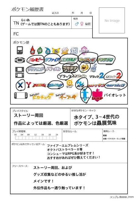 Raia_Spring's tweet photo. @1
プロフィール用です。(2026/10/2更新) https://t.co/EQyq768qX3