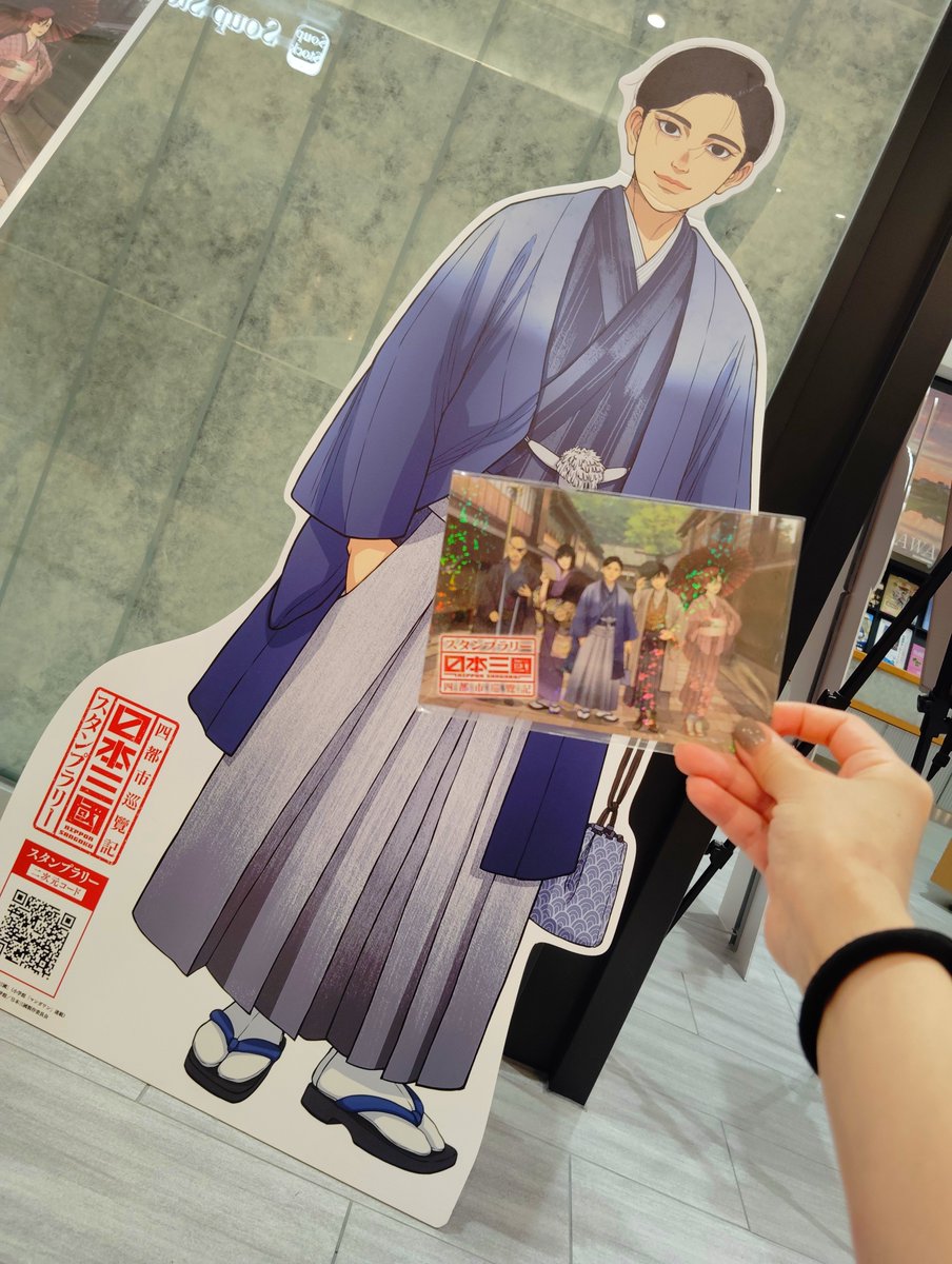 kyusui_polymer's tweet photo. 三国のスタンプラリー行ってきた〜！！小松空港久々に行った！ https://t.co/pgCbVg2a8U
