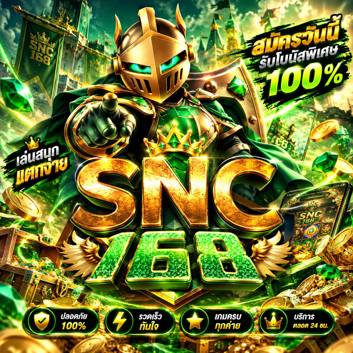 SSNC168's tweet photo. ✨ เปิดโลกแห่งความบันเทิงที่ออกแบบมาอย่างโดดเด่น พร้อมเกมหลากหลายให้ค้นหา

🎰ทางเข้าเล่น https://t.co/K0dz7GoN2L 

#Snc168 #สล็อตไม่มีขั้นต่ำ #พยาการณอากาศ #น้ําท่วมแล้ว https://t.co/d1Cd7OyzMx