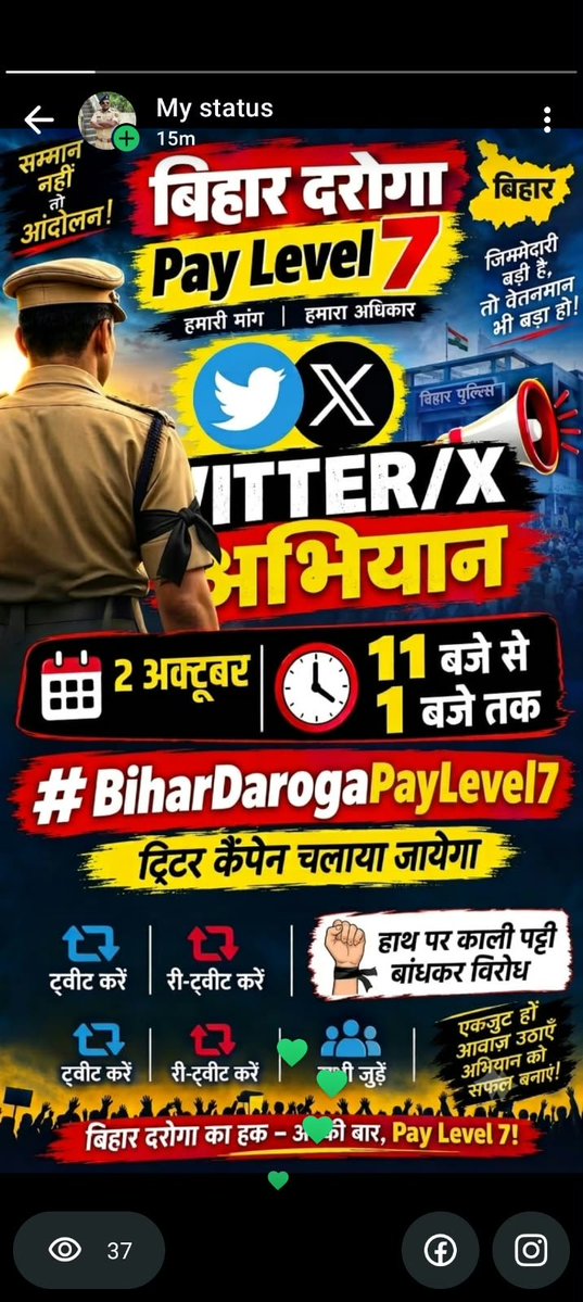 RajuChy24's tweet photo. #BiharDarogaPayLevel7
@officecmbihar 
@samrat4bjp 
@NitishKumar 
@jitanrmanjhi 
@yadavtejashwi
@BiharHomeDept https://t.co/Ox96Nqz4Wc