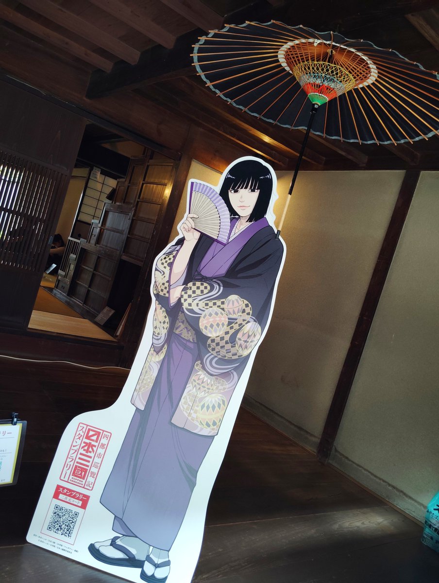 kyusui_polymer's tweet photo. 三国のスタンプラリー行ってきた〜！！小松空港久々に行った！ https://t.co/pgCbVg2a8U