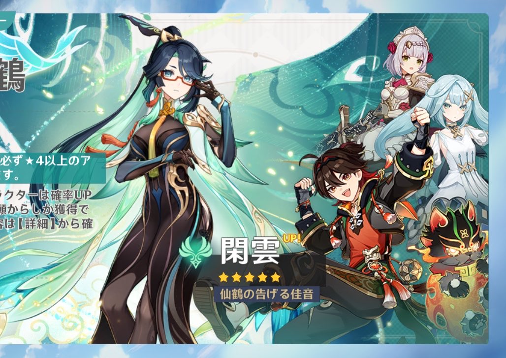 ato_mawashi's tweet photo. 嘉明くんもガチャ立ち絵をそのままバナーに置くと邪魔すぎるため獣頭が剥奪されていることに皆あまり気付いていない https://t.co/2jgw31i4vN